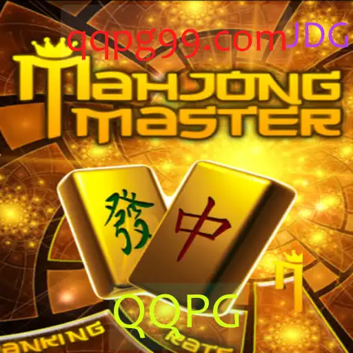 Explorando MahJongMaster: Um Mergulho no Mundo de QQPG